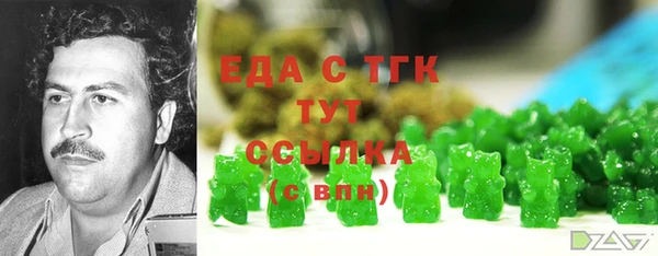 ешки Осташков