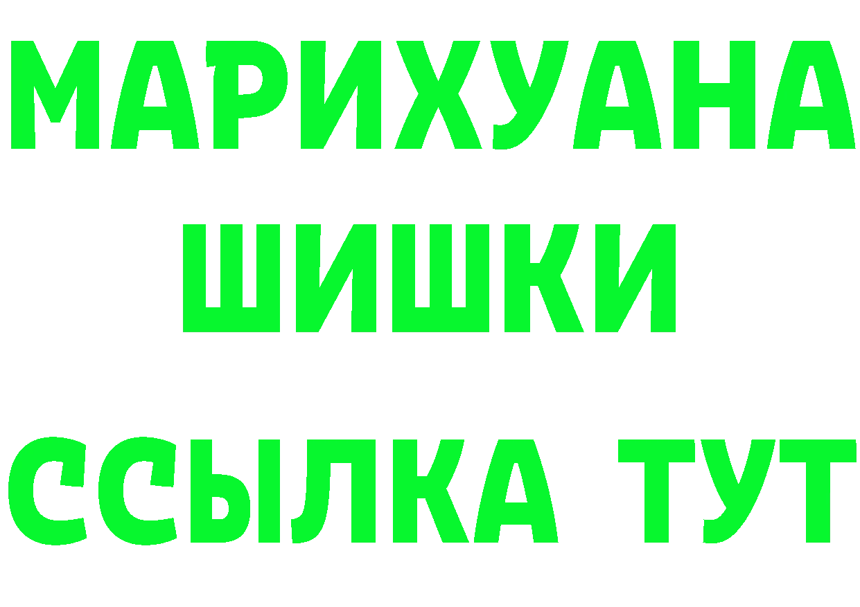 ТГК вейп маркетплейс площадка ОМГ ОМГ Канаш